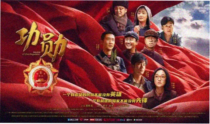 爱情公寓2宣传大图